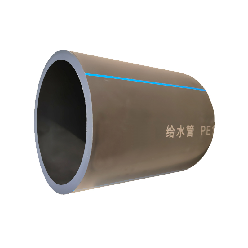 PE管